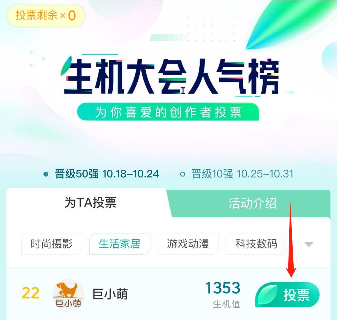 小萌投票平台注册现在还有真正纯种的中华田园犬吗