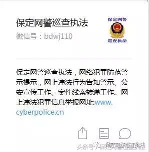 微信图文投票微信投票怎么操作