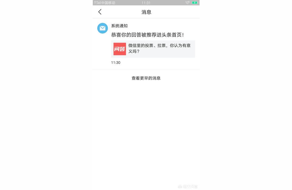 微信投票是怎么回事一定是可以让后台粉丝关注公共号之后才能进行投票的那种