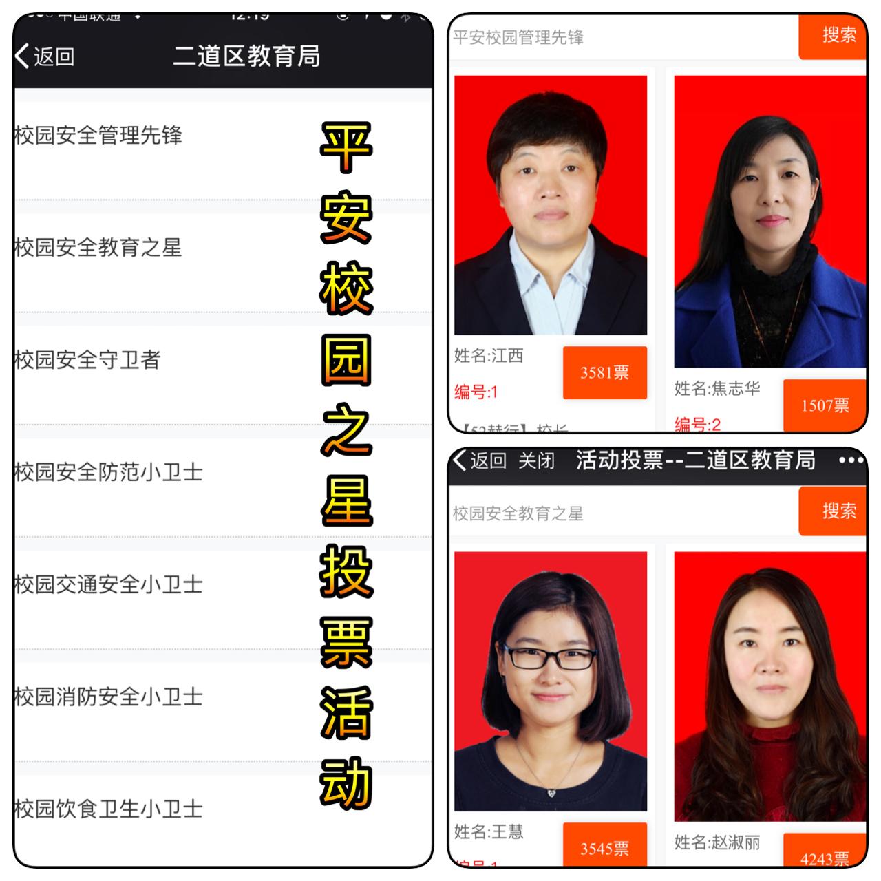 微信怎么创建投票怎么样在群里发起无记名投票