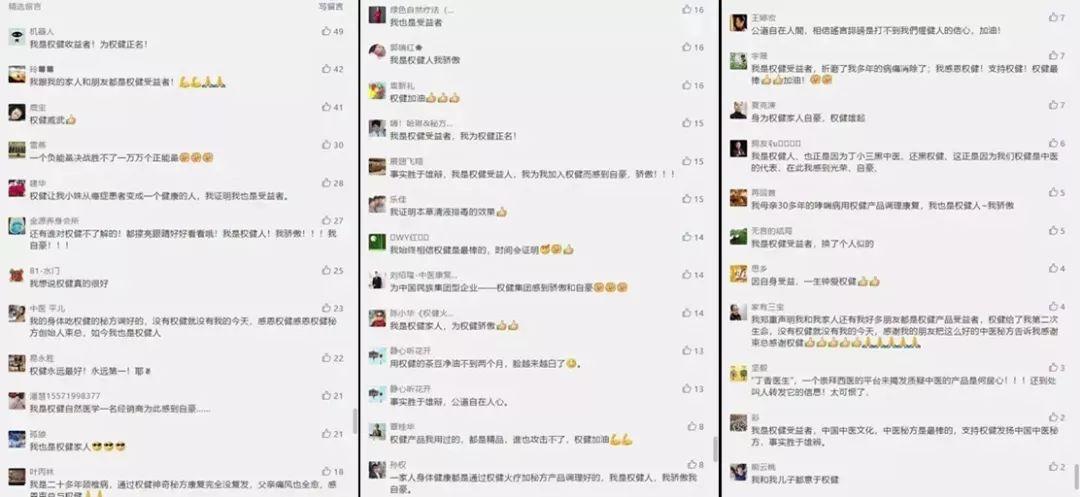 微信如何发起投票活动微信投票怎么设成一天投一次