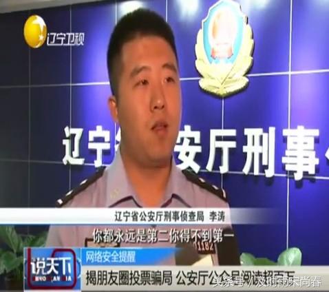 微信投票有哪些危害令家长焦虑的微信投票