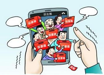 如何解决微信投票频繁微信投票每天投一票怎么投