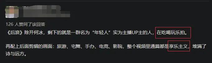 变味的微信投票阅读答案有哪些不为人知的冷知识