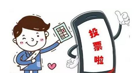 刷微信投票的免费软件微信投票第三方系统比较知名是哪个