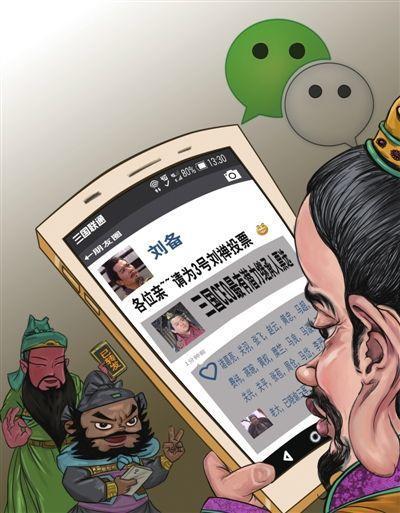 破解版手机微信投票器网传参加要好几十万