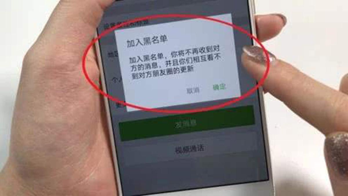 微信删除好友微信删除好友过多不能删了怎么办