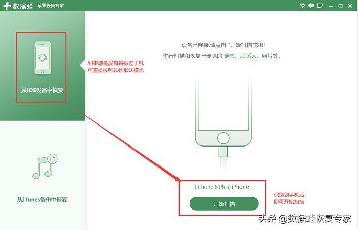 微信好友删除了怎么免费恢复好友请问我要怎么加对方回来