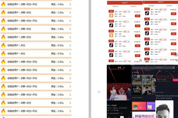 帮商家点赞赚佣金淘宝点赞有什么好处
