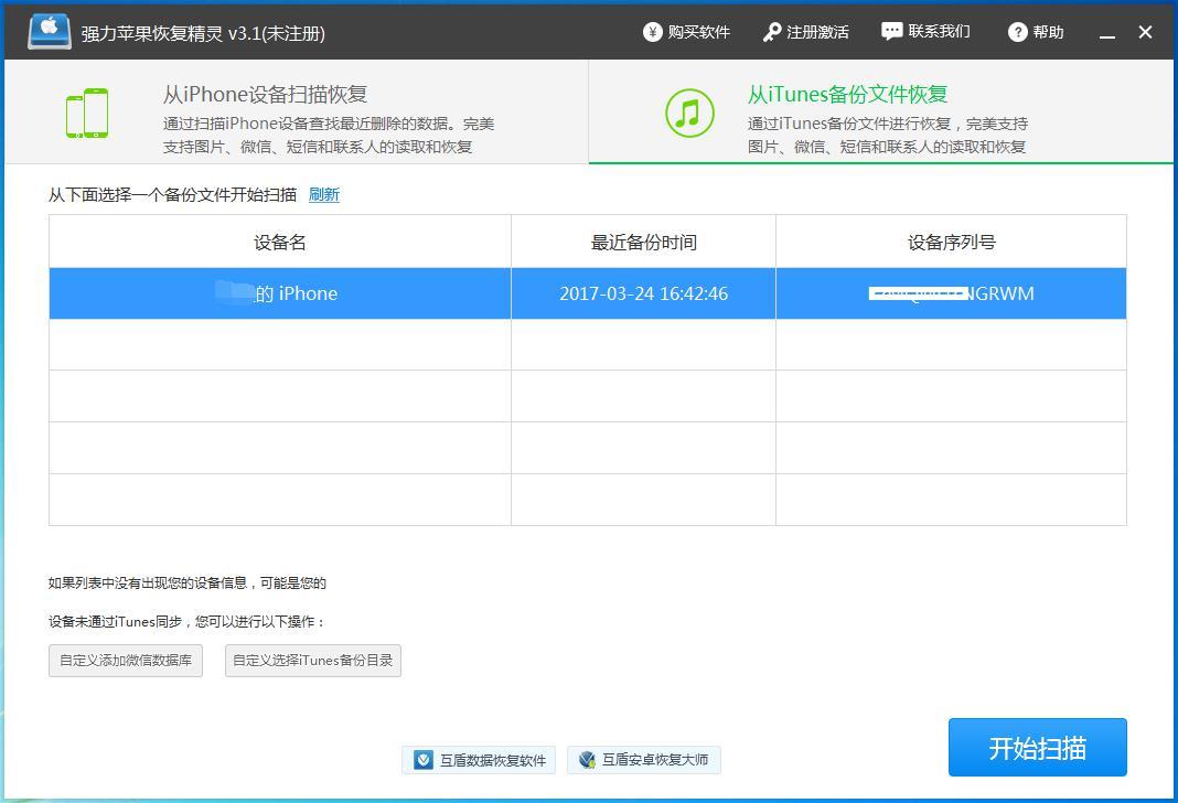 如何知道对方删除了我的微信微信被删除后显示什么