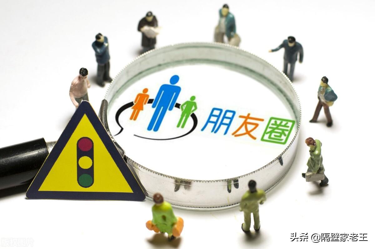 微信如何找回误删的好友微信中可以交到真心的朋友吗