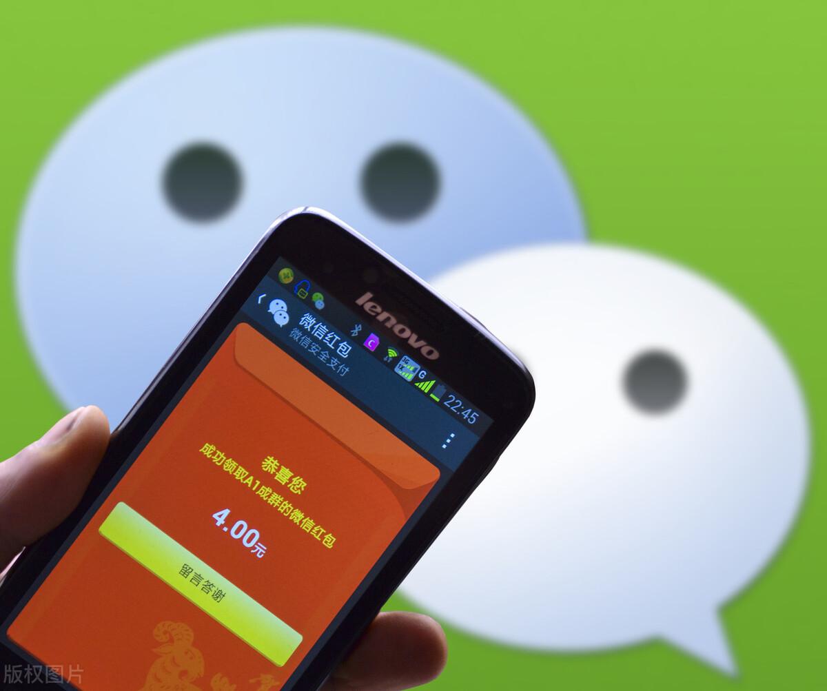 微信点赞app怎样知道微信好友是否在聊天