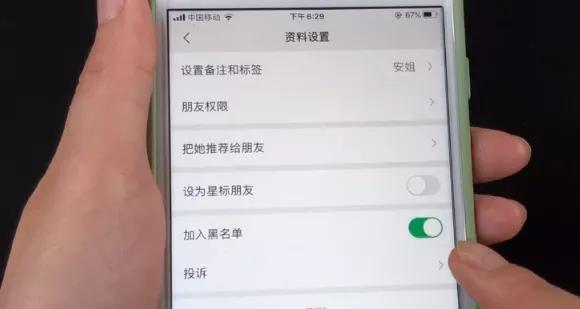 微信被好友删除了怎么看出来发的照片对方还能找回吗