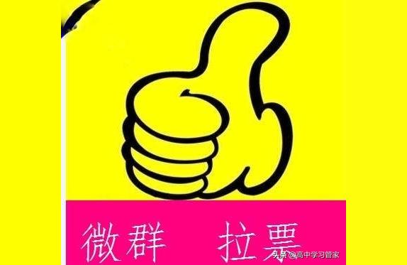 点赞拉票语言许某的前妻是不是庆幸和他离婚了