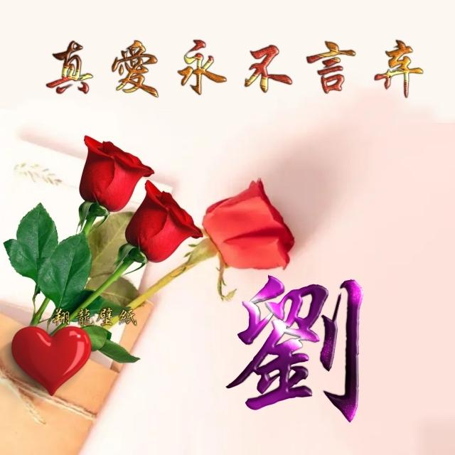 微信视频号点了红心会怎样直播间的红心有什么用