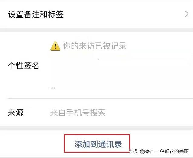 微信怎么隐藏好友不被发现王者荣耀怎么隐藏好友排名