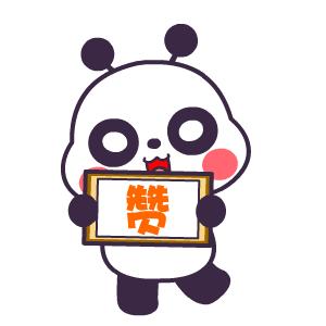 怎样找微信点赞记录谁有中年大叔的微信头像推荐