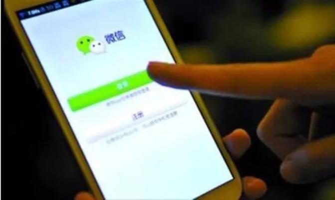 如何找回已删除的聊天记录微博删除的聊天记录怎么恢复