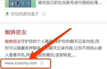 微信vip密友苹果版永久怎么样才能看到微信好友隐藏的微信号