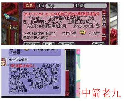 找投票群帮忙投票微信群里总是有人拉人投票