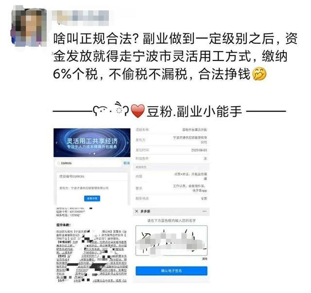 点赞任务平台怎么做你是怎样进行工作汇报的