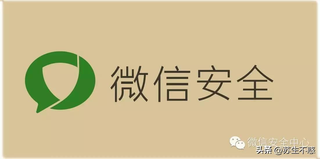 怎么查看微信封面点赞记录你的头条号被好友发现了会不会尴尬