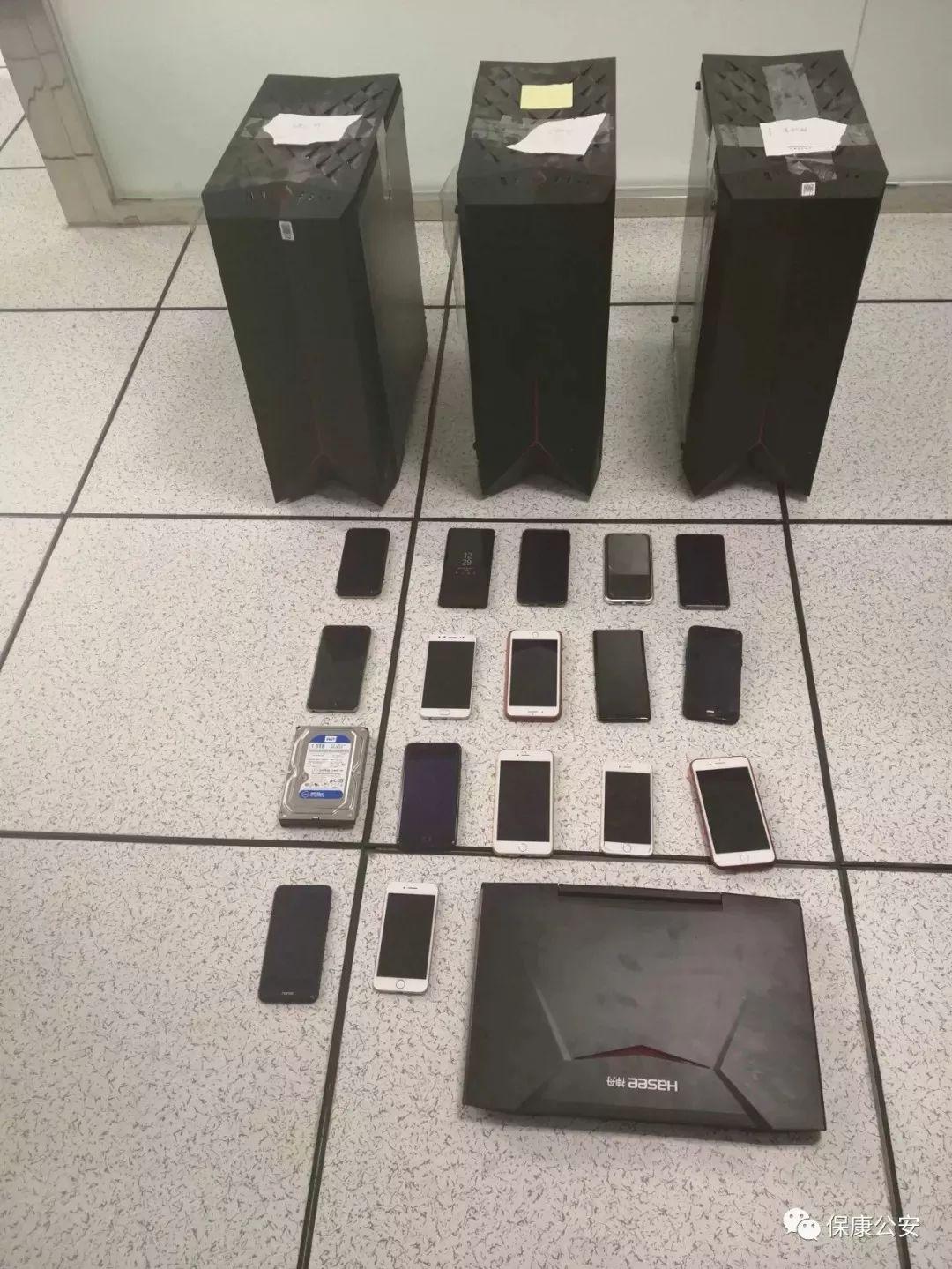 微信小程序卡盟平台如果找你域名备案要多少费用