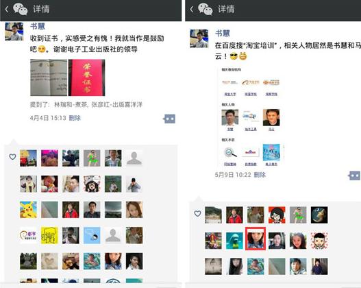 添加过的微信好友删除了怎么找回重新加被删的微信好友