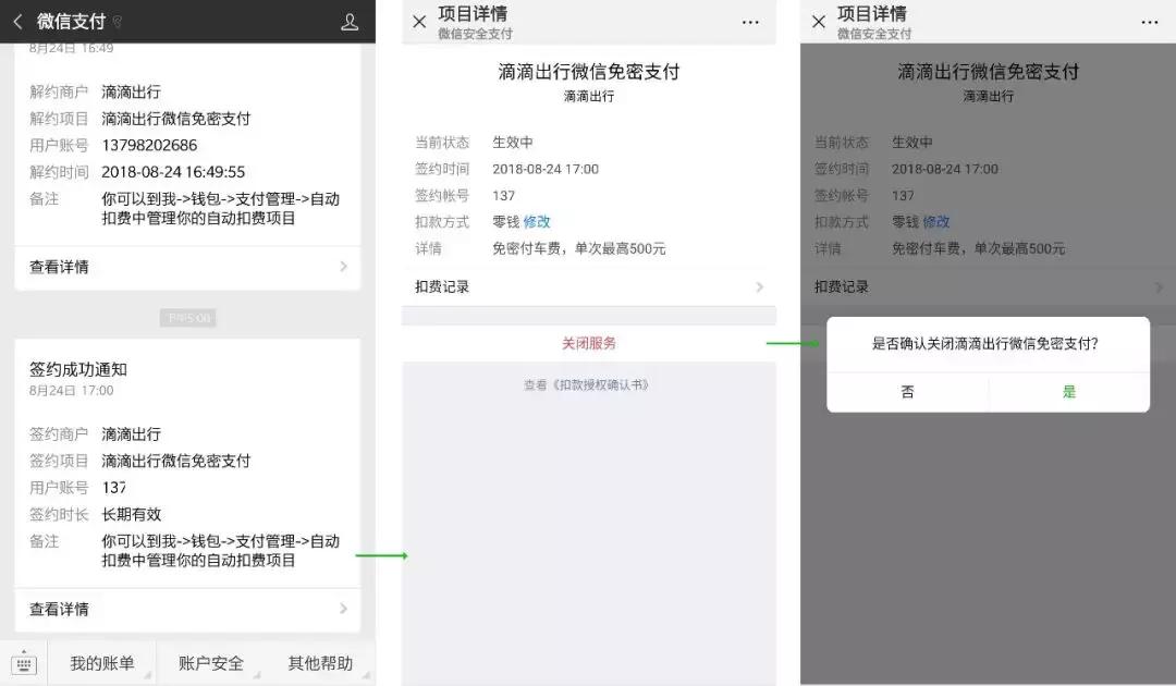 微信自动加好友软件拼多多怎么让微信好友帮忙刮奖