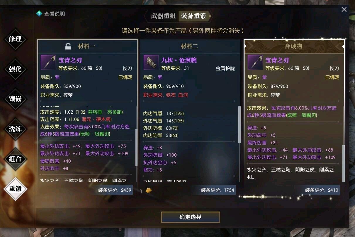 微信上的投票可以刷吗电脑上可以对微信进行投票刷票吗