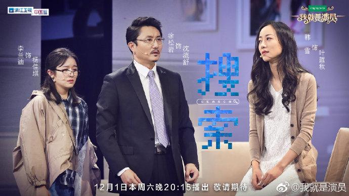 帮忙拉票的微信号偶像私联什么意思