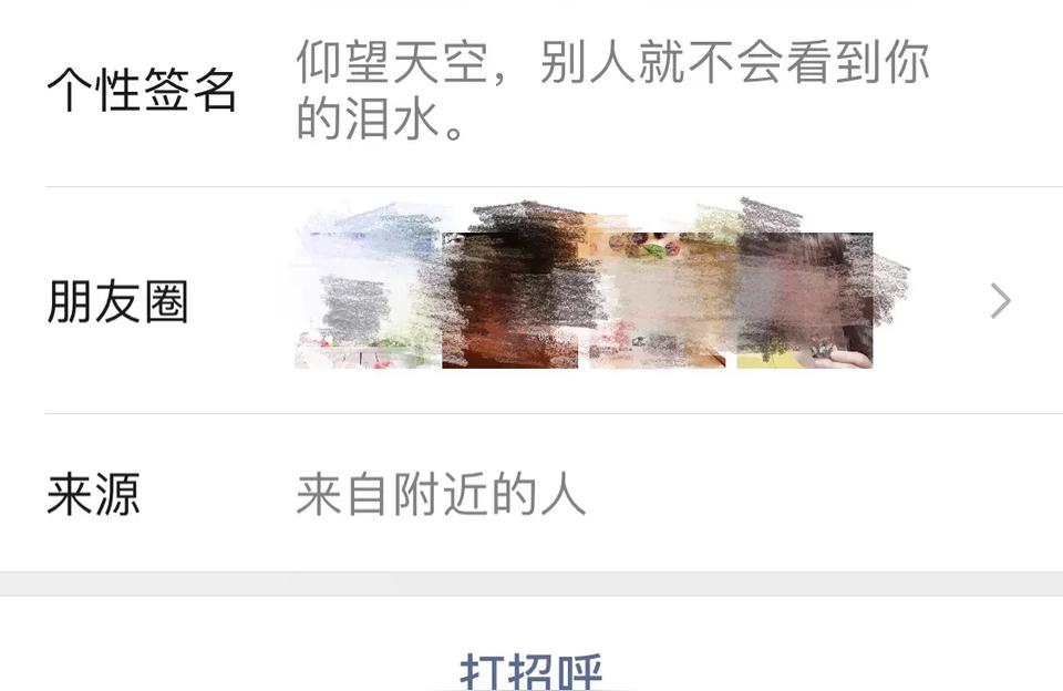 微信加人做单网站健身房如何加客户的微信