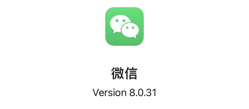 微信消息未发送什么原因但为啥不会给你发消息