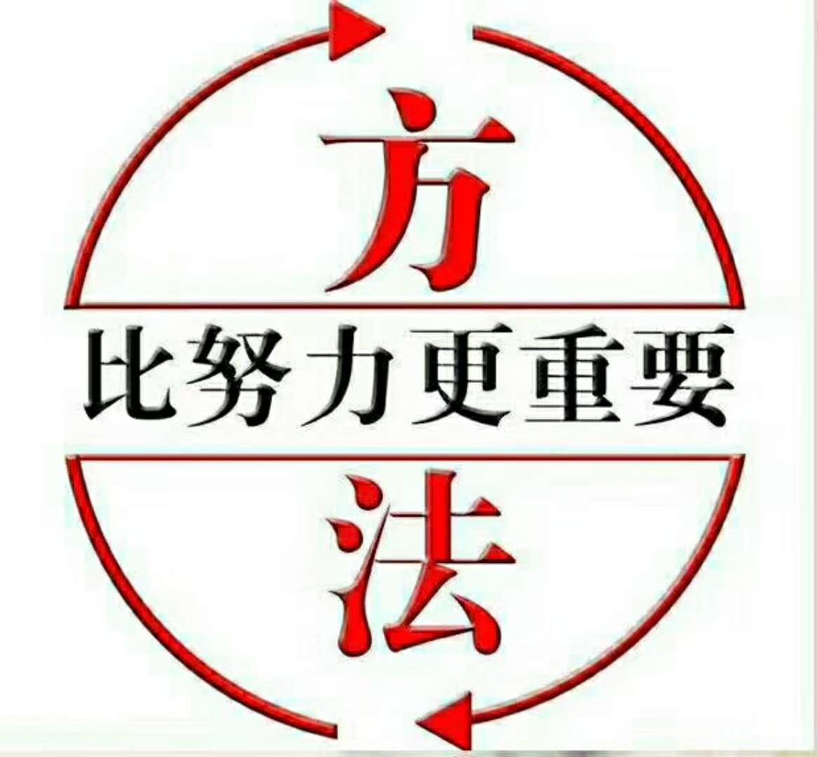 免费加客源软件蓝狐集客APP适用于哪些行业