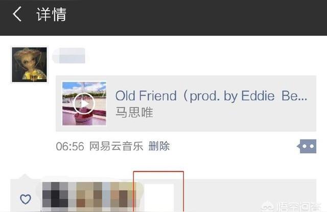 四年前删除的微信好友怎么找回微信怎么恢复好友