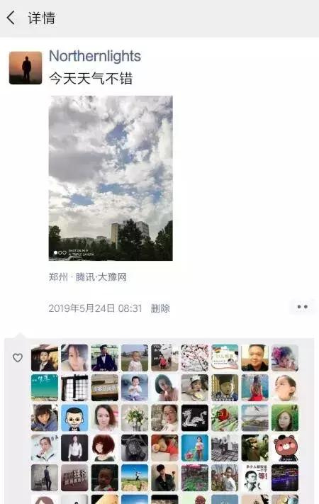 微信怎样查找点赞记录微信视频号点赞取消后为什么还显示有