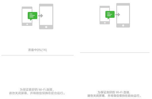 微信聊天记录恢复安卓版免费怎么恢复删除的微信聊天记录