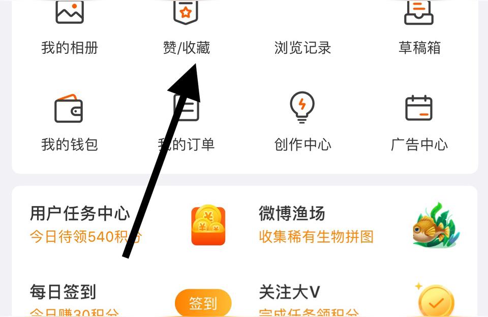 微信公众号点赞记录在哪里你的头条号被好友发现了会不会尴尬