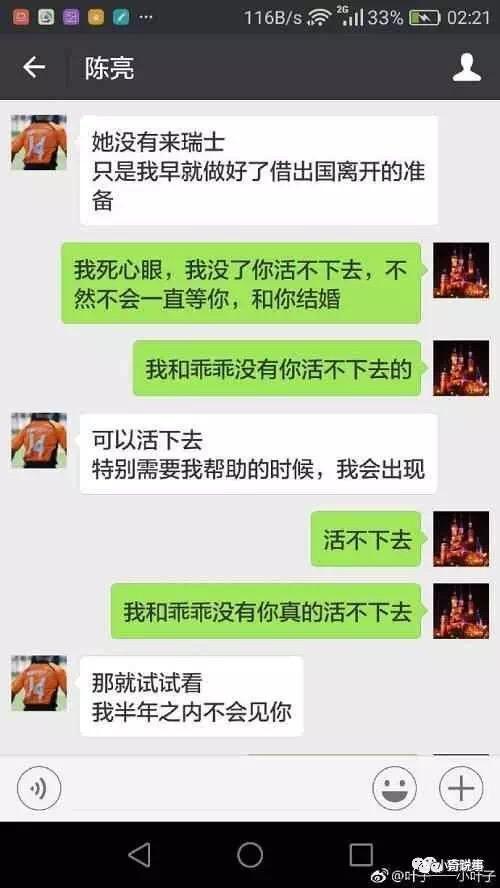 恢复指定人微信聊天记录免费删除的微信记录怎么免费恢复