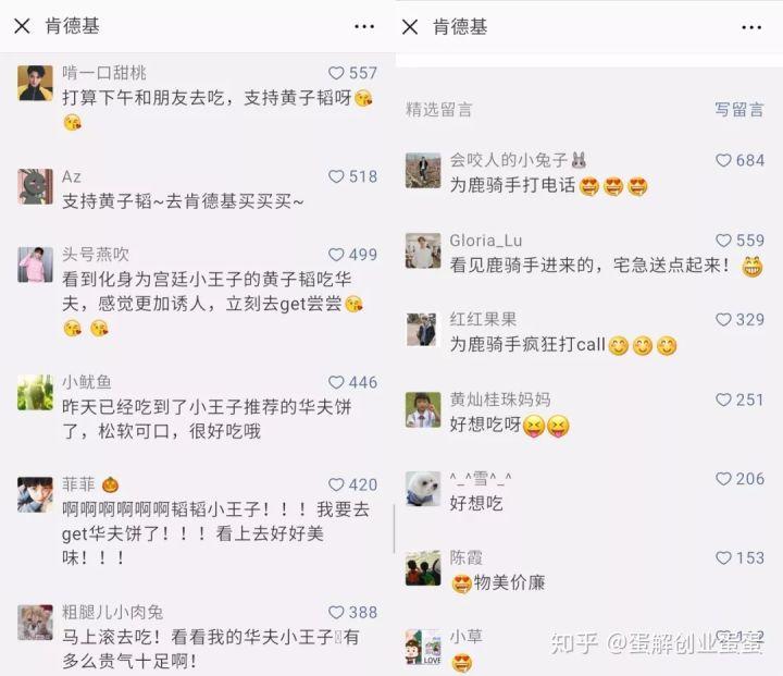 公众号文章底部留言功能怎么开通大家有没有什么好的微信公众号推荐
