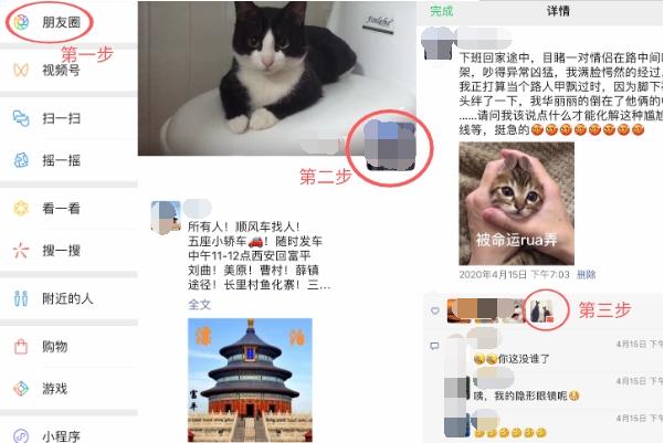把人误删了怎么找回我不小心把微信里的腾讯视频删除了