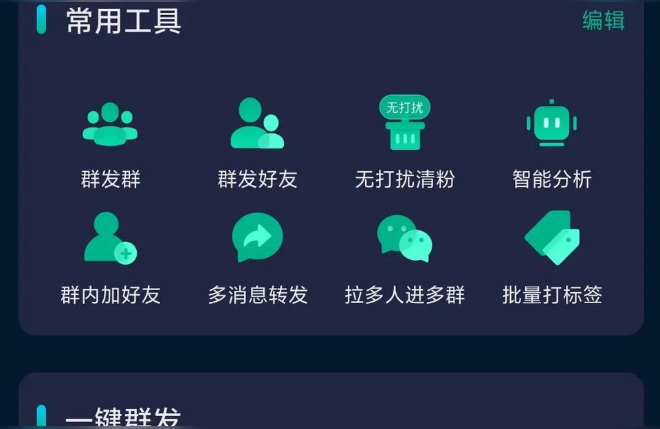 小程序点赞神器抖音点赞器如何使用