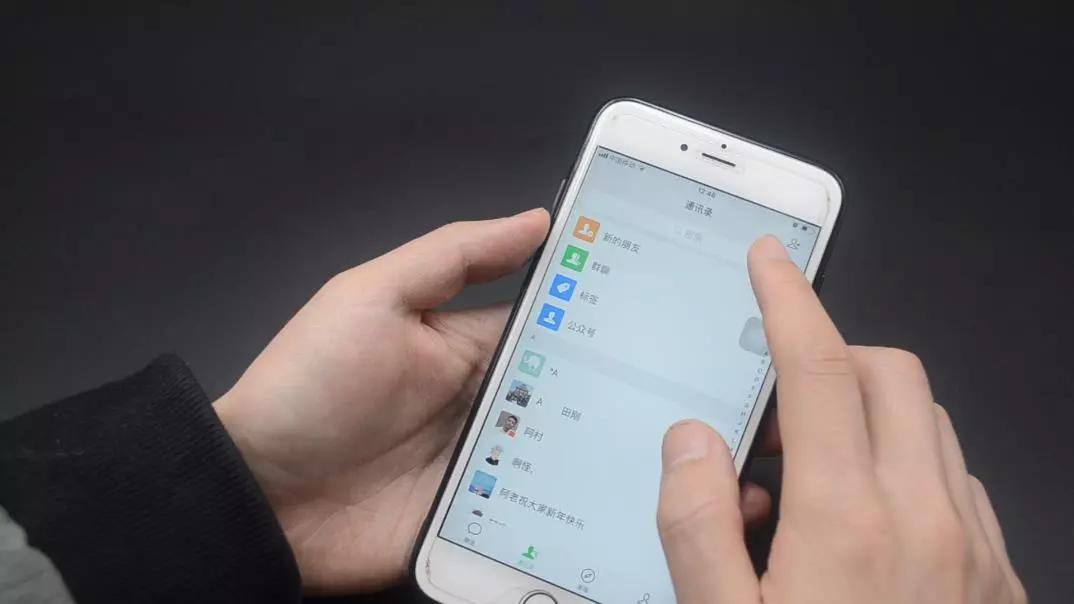 如何单独隐藏某个微信好友聊天如何隐藏微信号