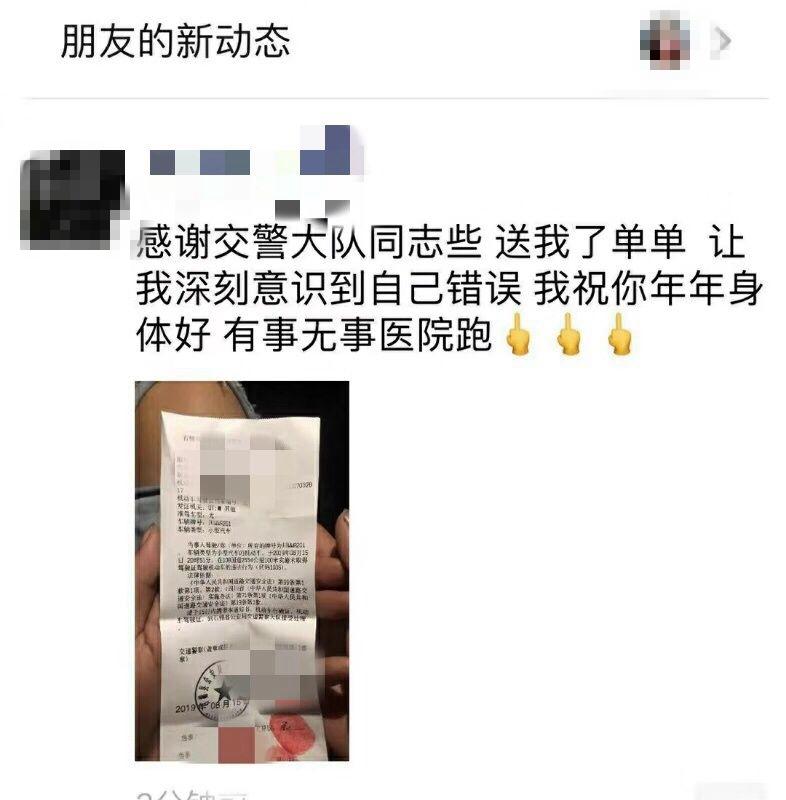 我评论了别人朋友圈又删除了我把一个微信好友删了