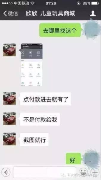 点赞未发送是什么情况作品被管理员说存在诱导点赞怎么办