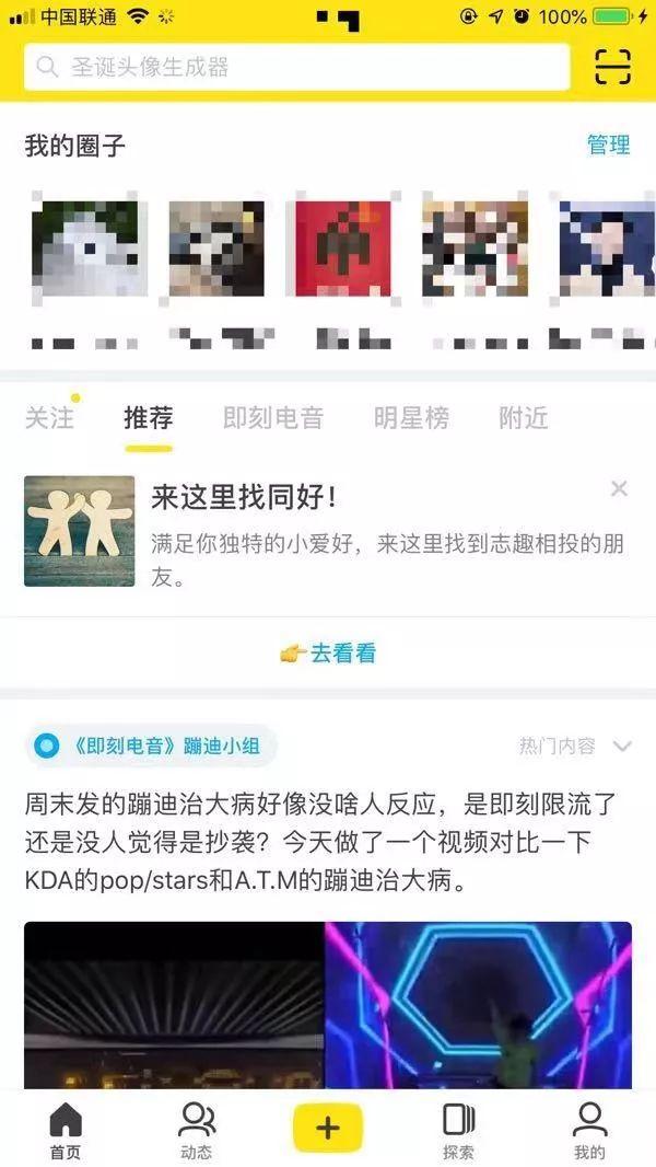 微信视频号怎么推广微信视频号链接怎么复制