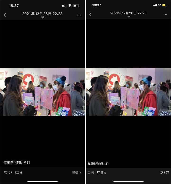 朋友圈一键集赞小程序微信朋友圈发出的集赞链接你会点赞吗