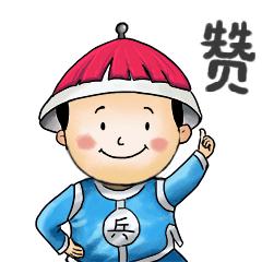 微信有点赞神器吗为什么领导从来不给下属的微信说说和动态点赞