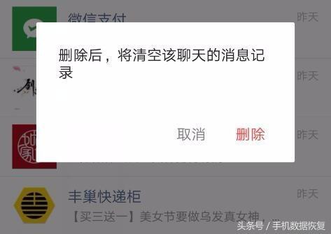 好友添加信息删了就找不到了吗微信删除好友再重新添加对方知道吗