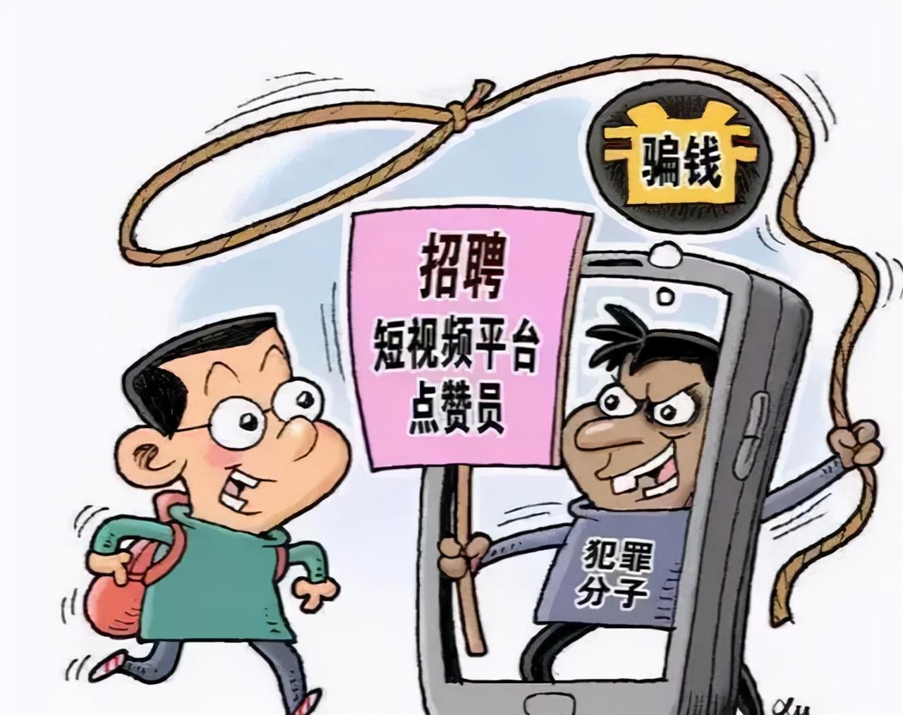 手机点赞关注赚佣金1000粉丝开通橱窗掉粉了怎么办